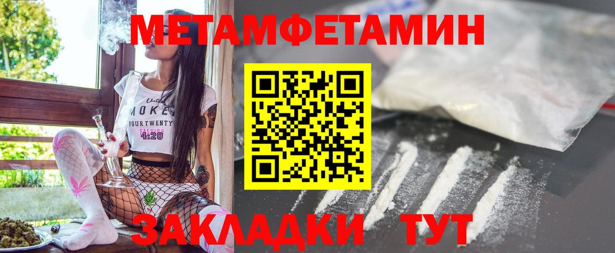 Амфетамин 98% Новоалтайск