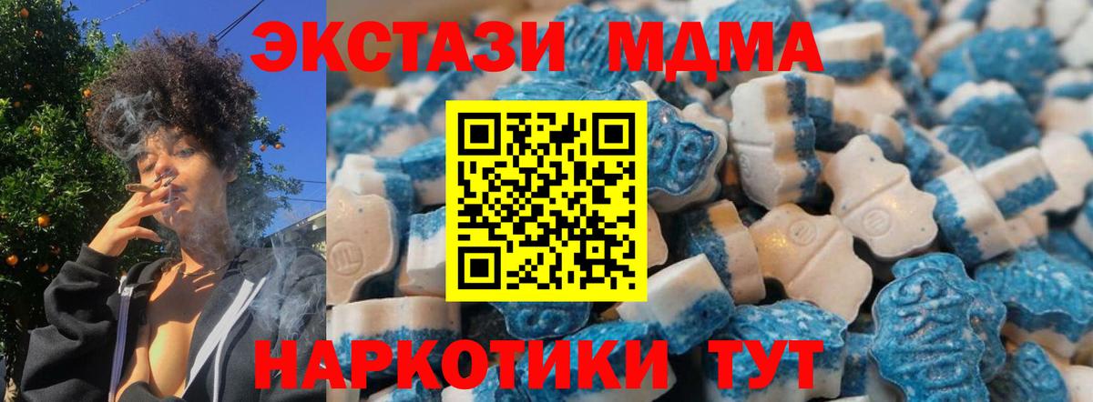 ЭКСТАЗИ TESLA Новоалтайск