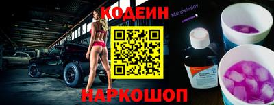 герыч Будённовск