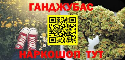 мдма Бузулук