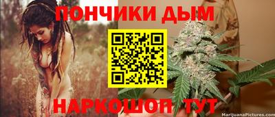 герыч Будённовск