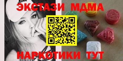 мдма Бузулук