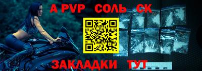 герыч Будённовск