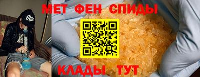 герыч Будённовск