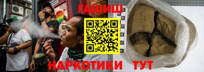 герыч Будённовск