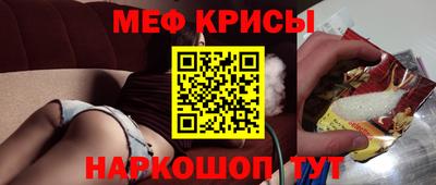 герыч Будённовск