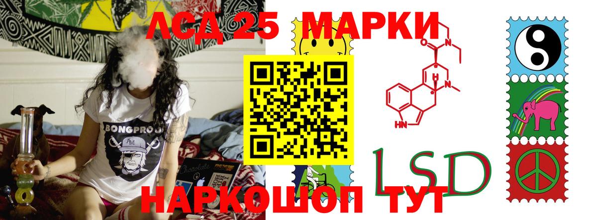 Лсд 25 экстази ecstasy Новоалтайск