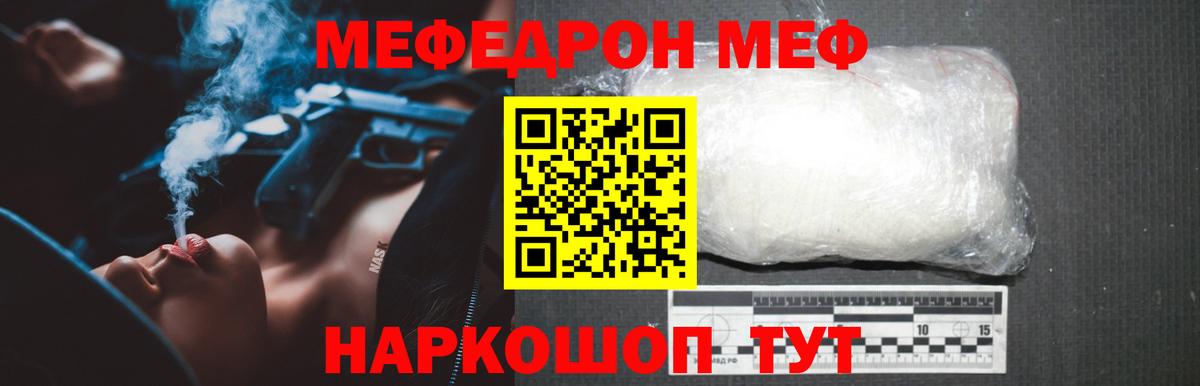 Новоалтайск  Меф  Меф  Вход с VPN  Меф VHQ  МЯУ-МЯУ кристаллы 