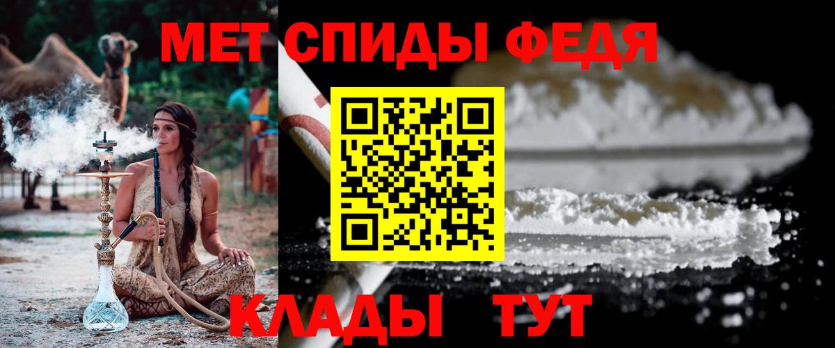 Первитин пудра  Первитин пудра  Вход с VPN  Новоалтайск 