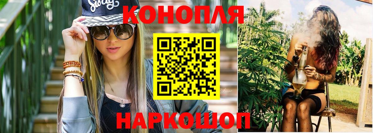 Шишки марихуана марихуана  Канабис LSD WEED  Новоалтайск  Вход с VPN 